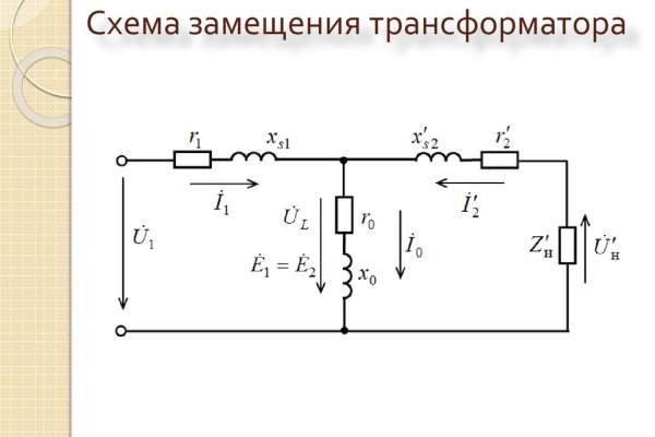 Kraken ссылка зеркало официальный сайт