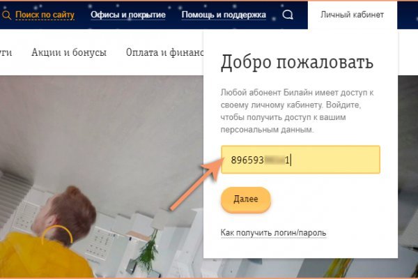 Как вернуть аккаунт кракен
