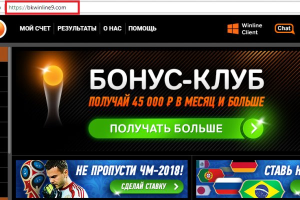 Сайт кракен рабочая ссылка