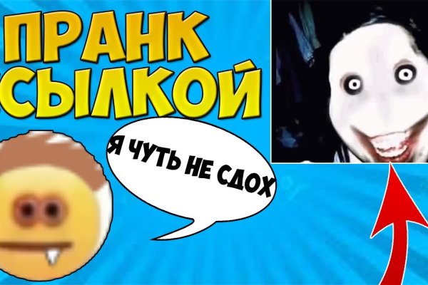 Кракен правила площадки