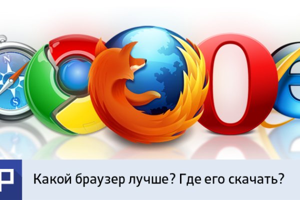 Ссылка на кракен официальный сайт