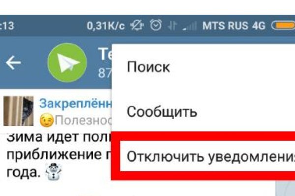 Кракен маркет даркнет только через стор