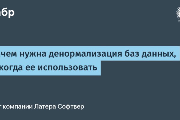 Кракен даркнет сайт на русском