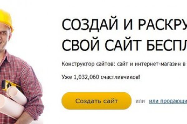 Как войти в кракен через тор