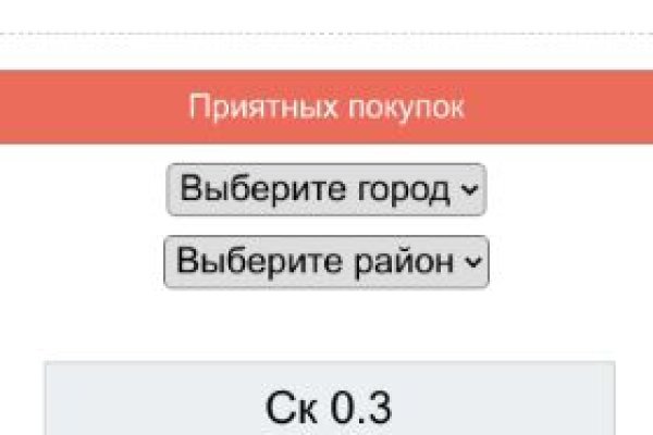 Кракен тор маркет пв