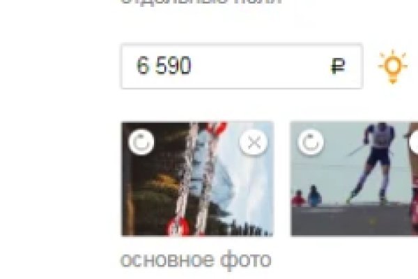 Сайт kraken в tor