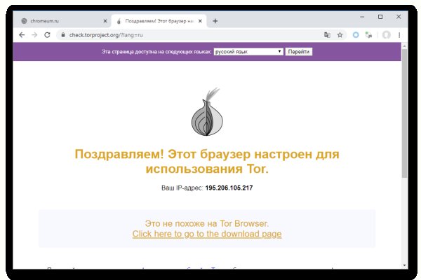 Кракен зеркало на сайт