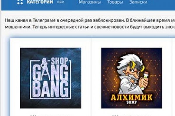 Kraken зеркало стор