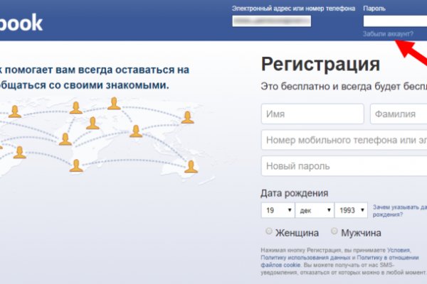 Кракен даркнет не работает