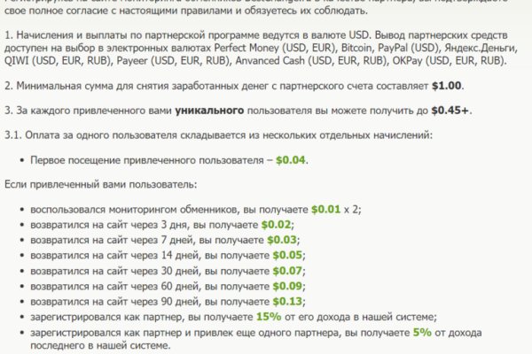 Кракен почему пользователь не найден