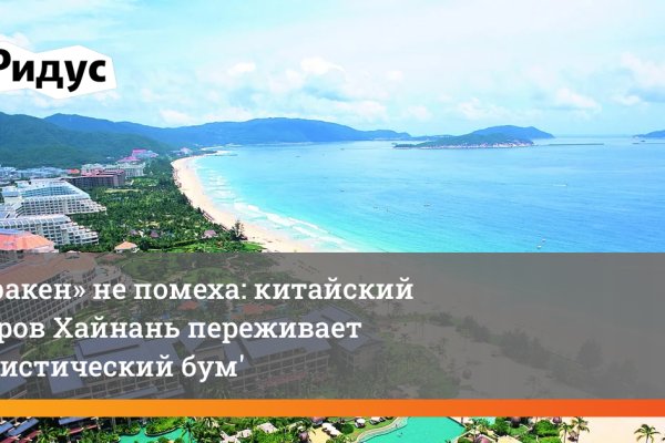 Кракен 15 ссылка
