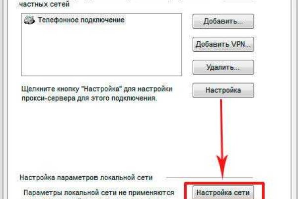 Как пополнять кракен тор