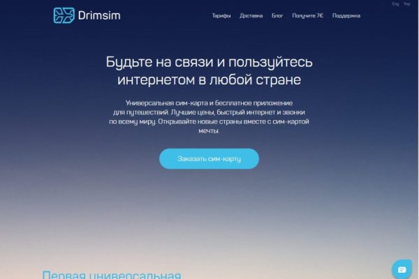 Ссылка в даркнет