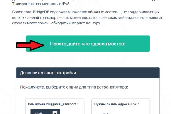 Купон кракен даркнет