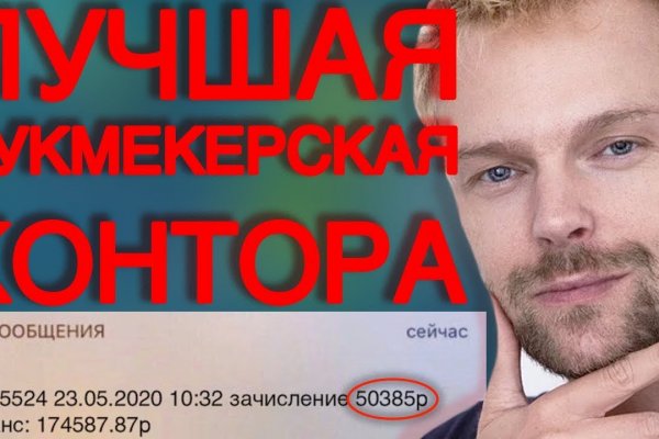 Кракен найдется все что это