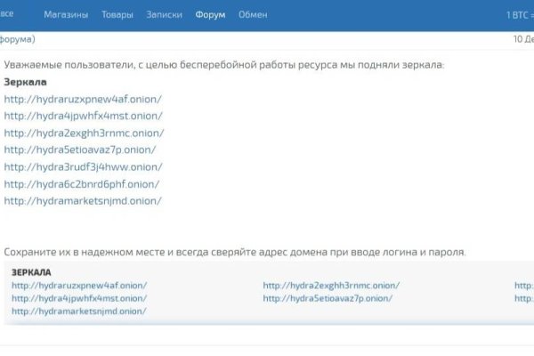 Darknet как войти