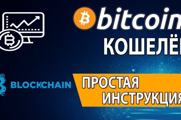 Кракен магазин kr2web in тор