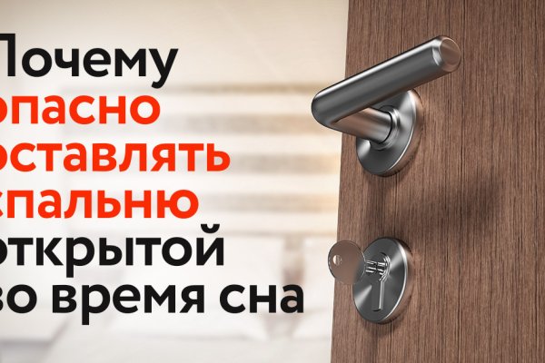 Кракен ссылка оригинал