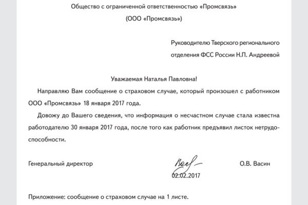 Ссылки на кракен маркетплейс