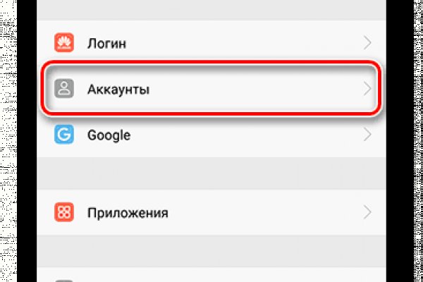 Почему в кракене пользователь не найден