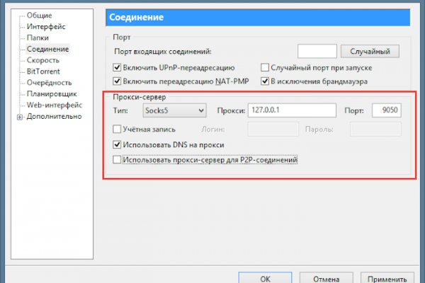 Не работает сайт kraken