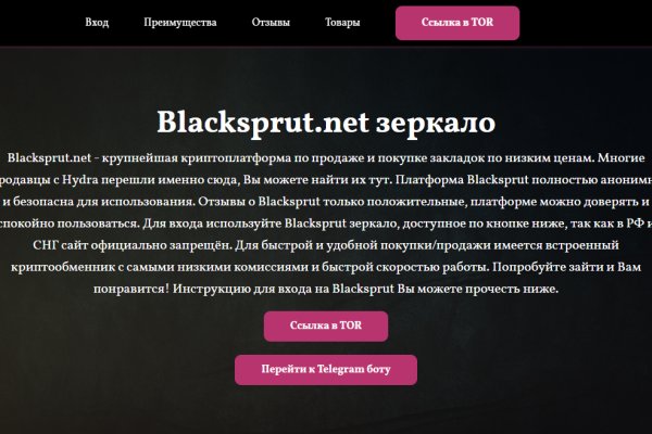 Кракен зеркало прокатис