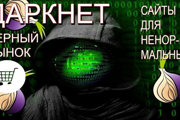 Kraken официальная ссылка