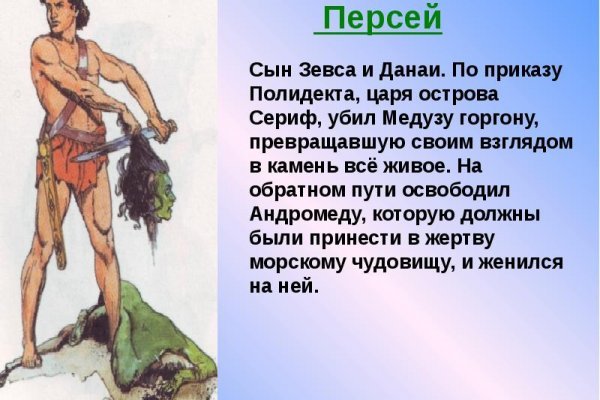 Kraken зеркала маркетплейс