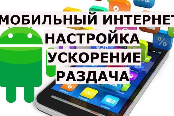 Ссылка на кракен тор kr2web in