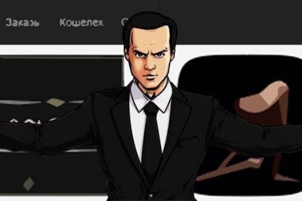 Кракен работает