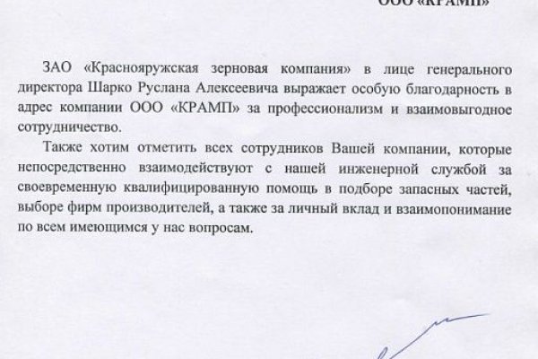 Kraken ссылка kraken torion