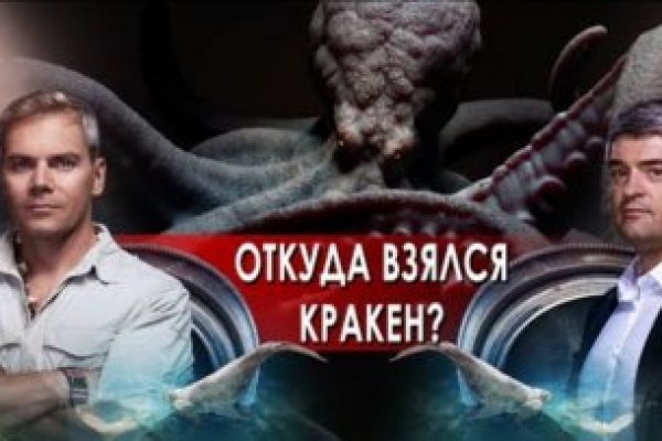 Адрес кракен в тор