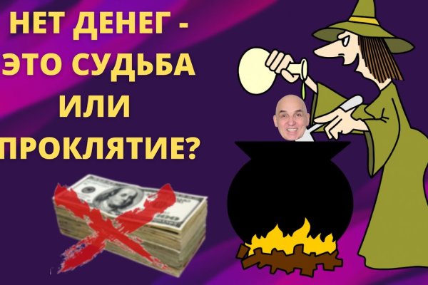 Новая ссылка на кракен