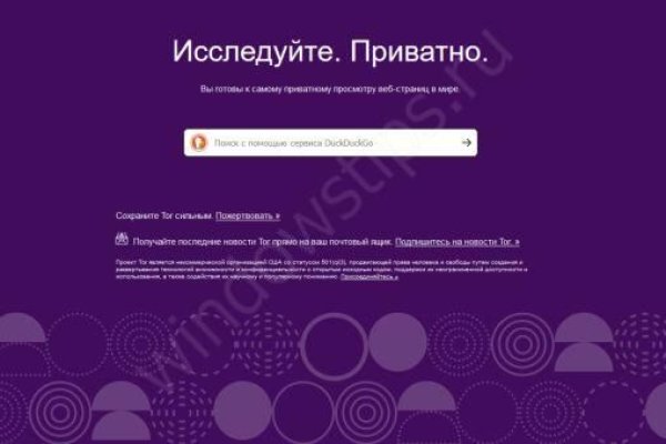 Ссылка на кракен тор магазин