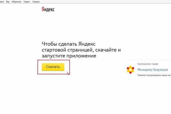 Кракен интернет площадка