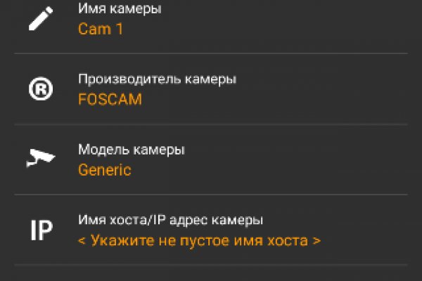 Кракен ссылка тупа германия