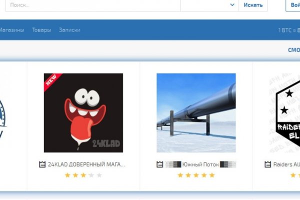 Кракен сайт kr2web in