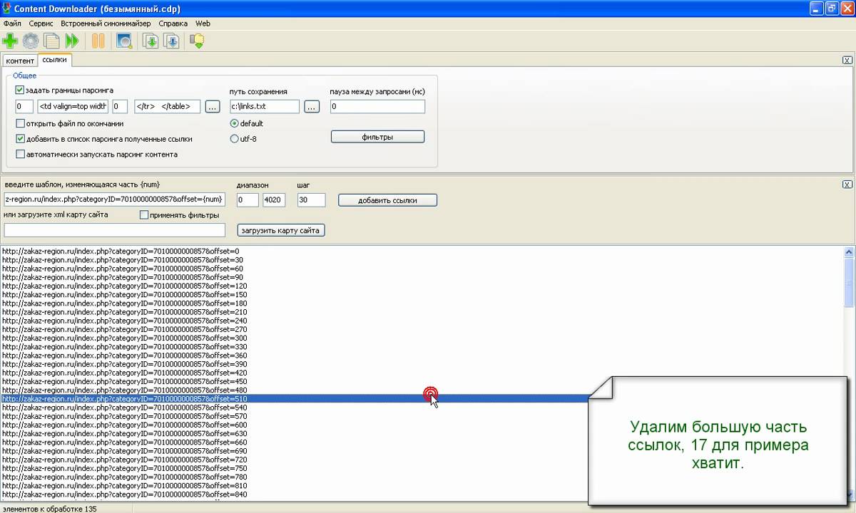 Кракен сайт kr2web in зеркало рабочее