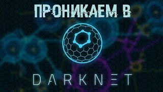 Где купить наркотиков